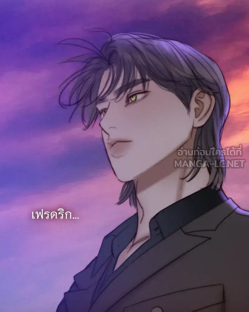 Serena ตอนที่ 105 — หน้า 126 จาก 131