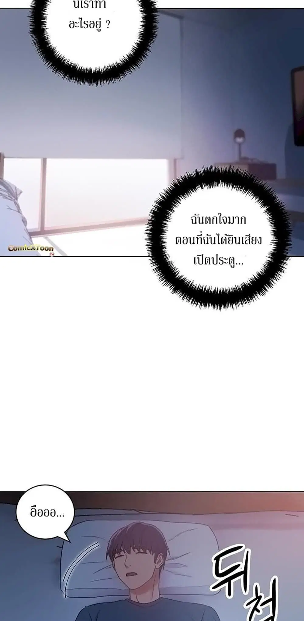 Stepmother Friends ตอนที่ 22 — หน้า 34 จาก 56