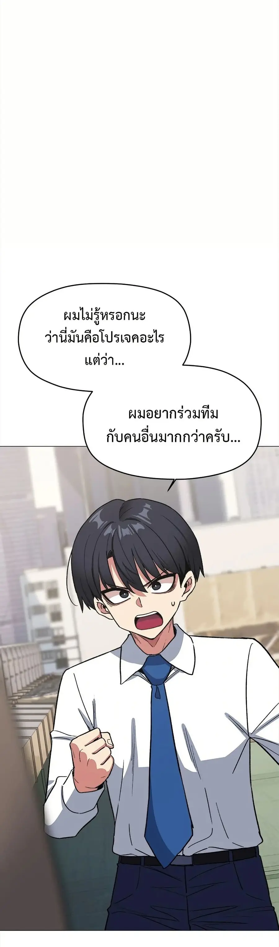 Stop Smoking ตอนที่ 40 — หน้า 8 จาก 63