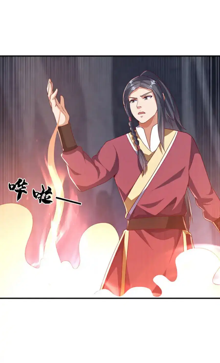 Wu Ni ตอนที่ 461 — หน้า 11 จาก 38