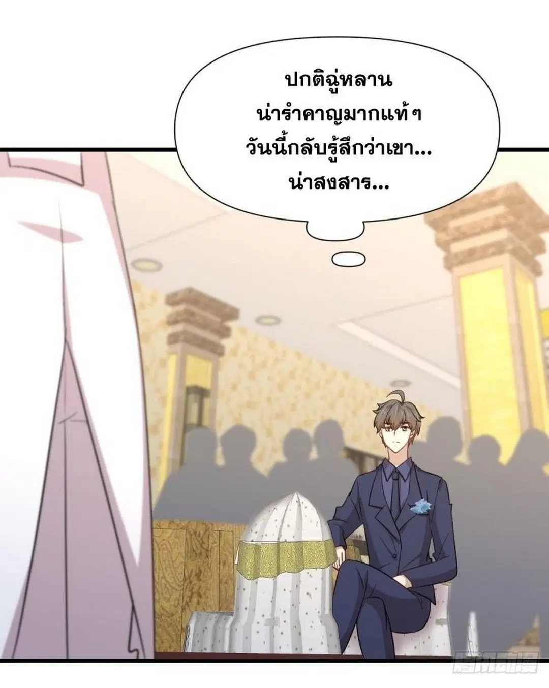 Immortal Swordsman in the Reverse World ตอนที่ 243 — หน้า 26 จาก 47