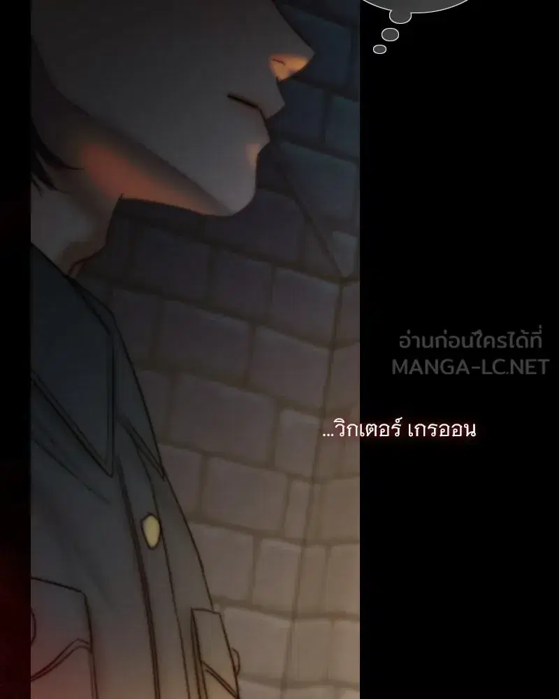 Serena ตอนที่ 120 — หน้า 51 จาก 140