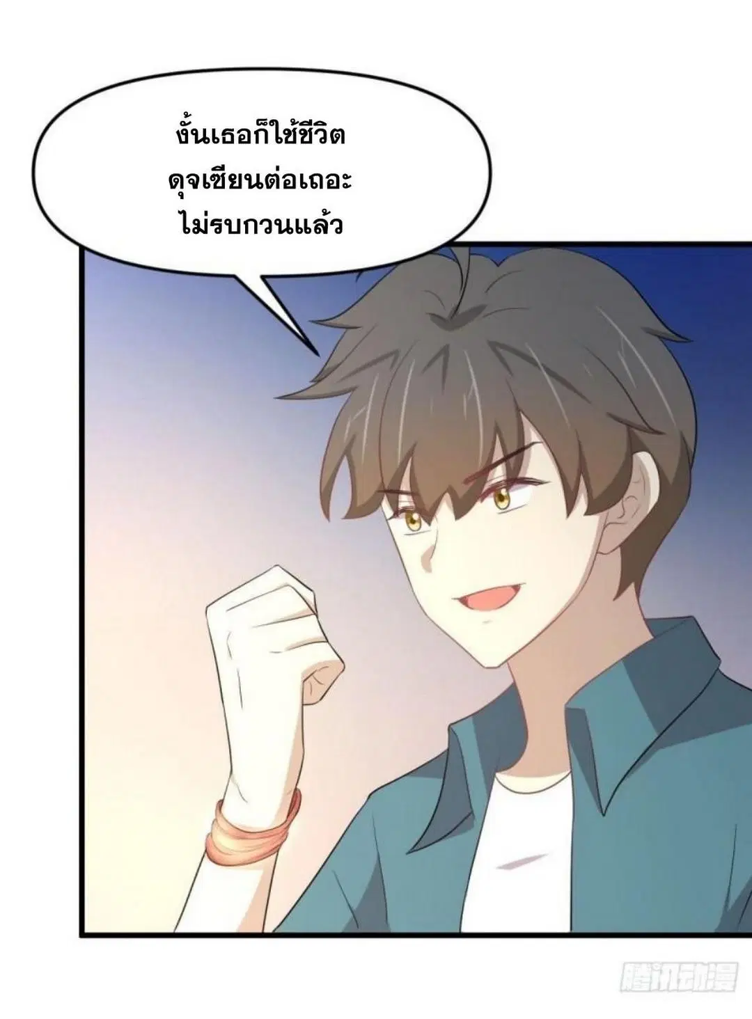Immortal Swordsman in the Reverse World ตอนที่ 303 — หน้า 40 จาก 41