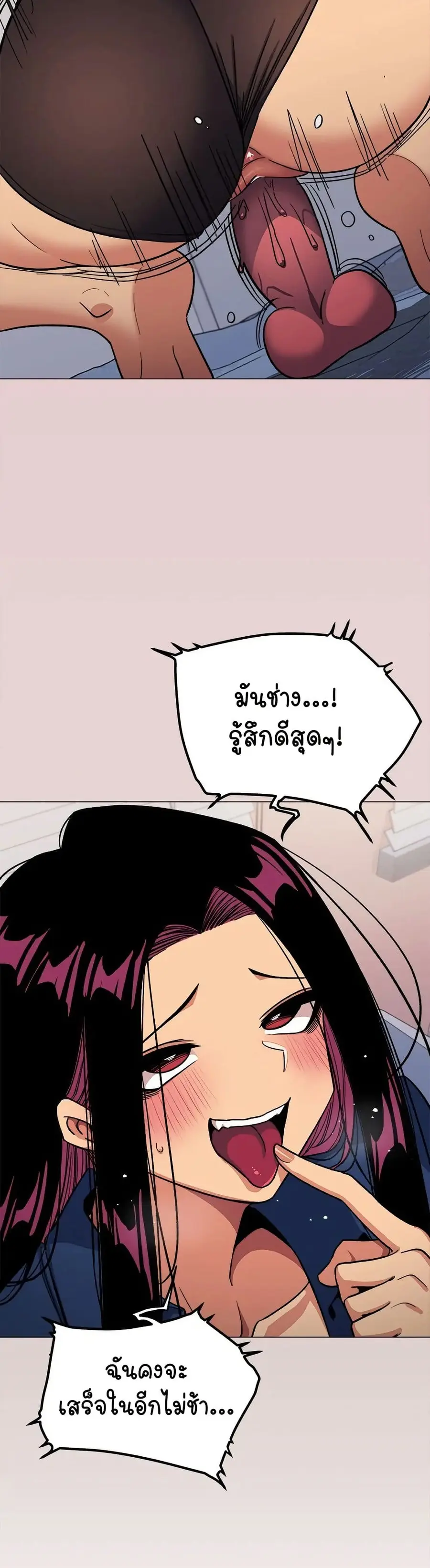 Stop Smoking ตอนที่ 35 — หน้า 17 จาก 53