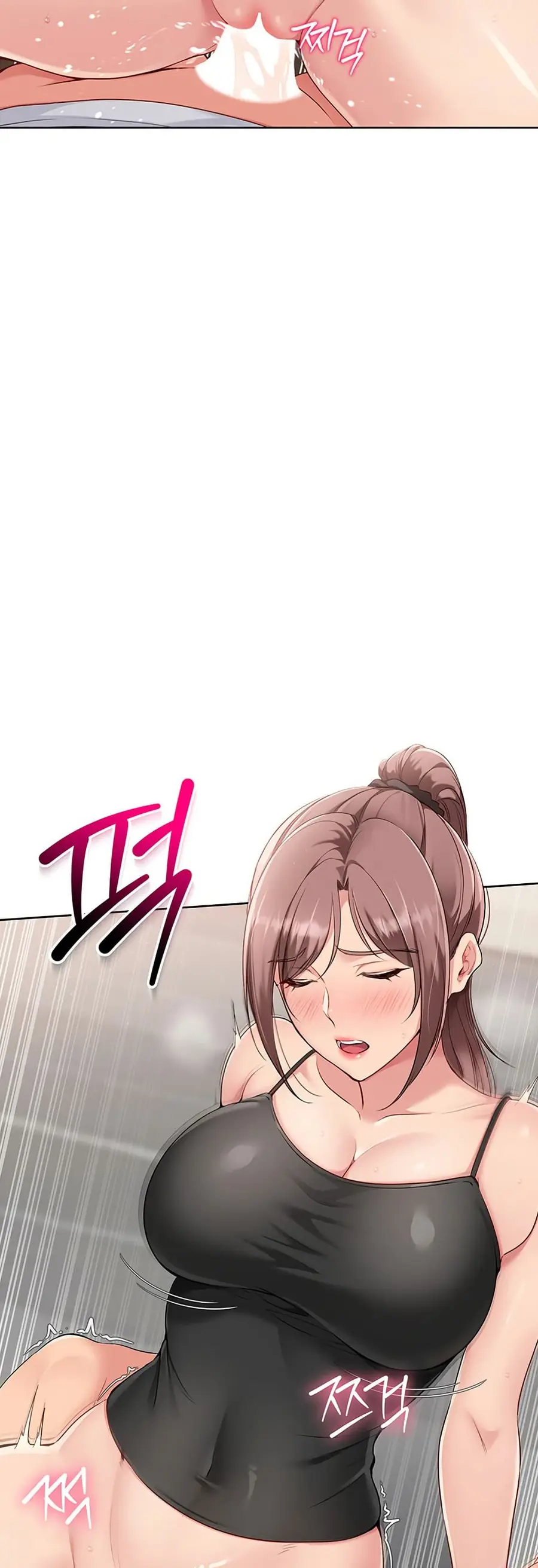 Set Up ตอนที่ 31 — หน้า 16 จาก 51