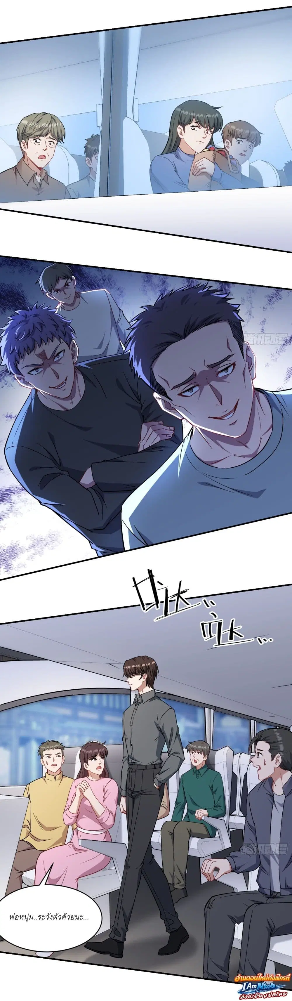 Became a Billionaire After Dog Licking Improperly ตอนที่ 165 — หน้า 4 จาก 29