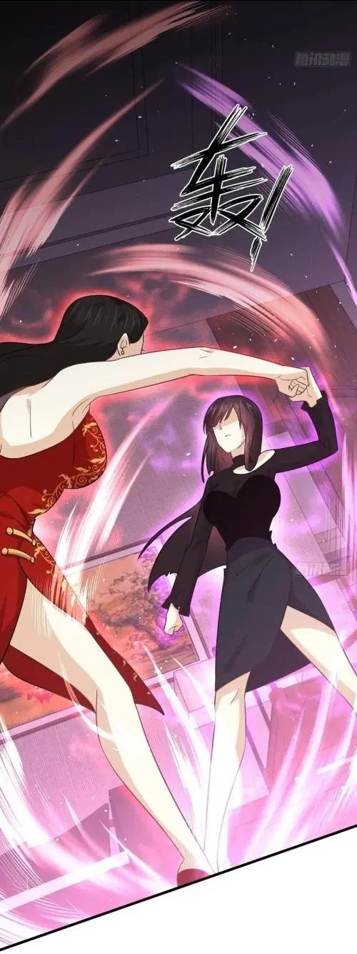 Immortal Swordsman in the Reverse World ตอนที่ 132 — หน้า 36 จาก 47