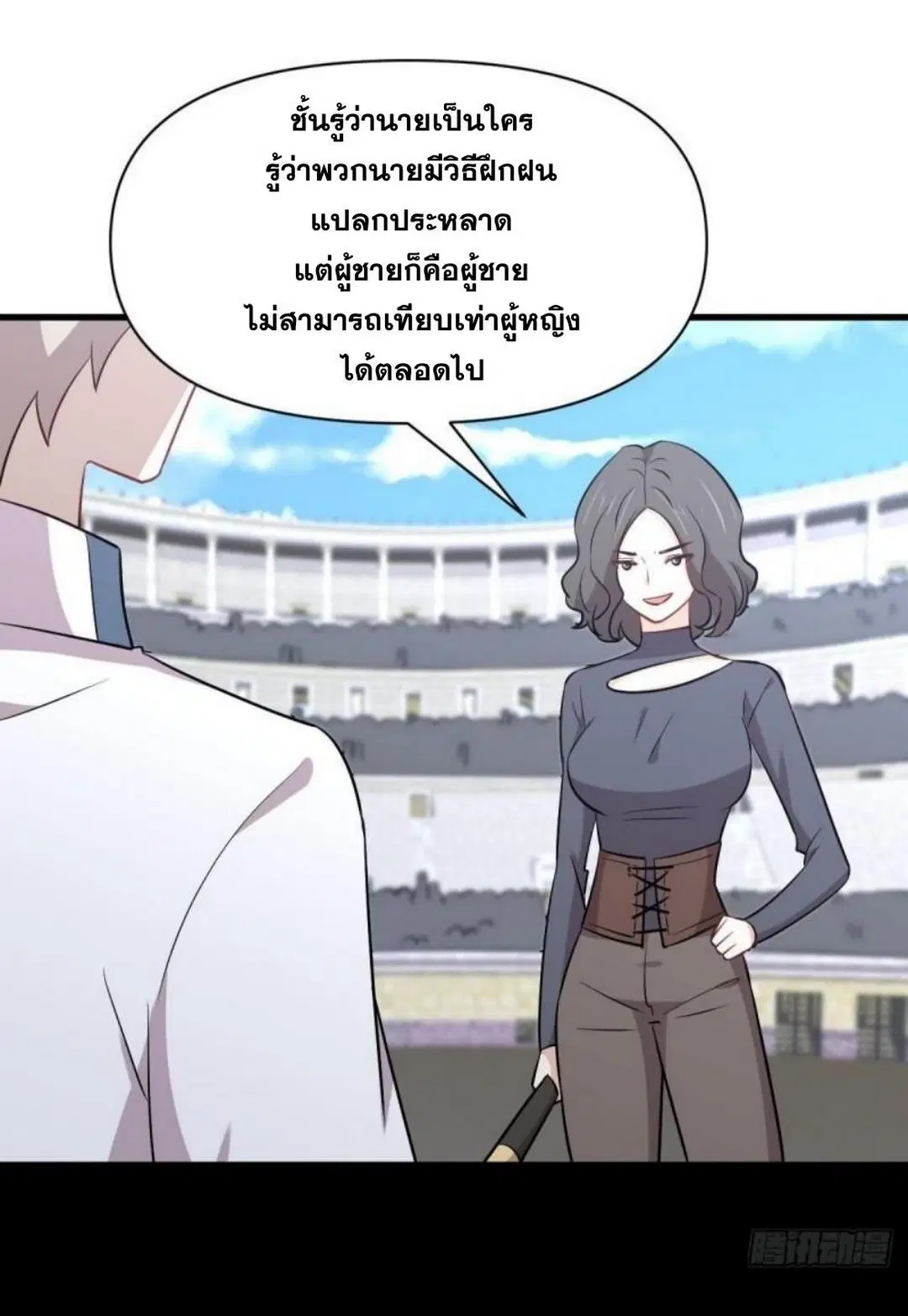Immortal Swordsman in the Reverse World ตอนที่ 278 — หน้า 35 จาก 37