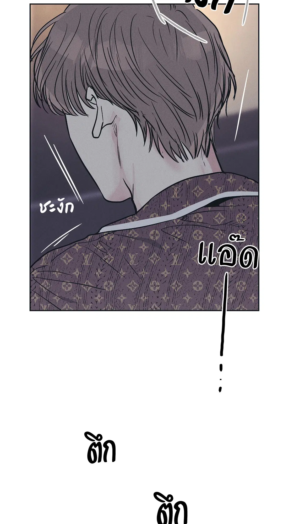 PAYBACK ตอนที่ 33 — หน้า 37 จาก 84
