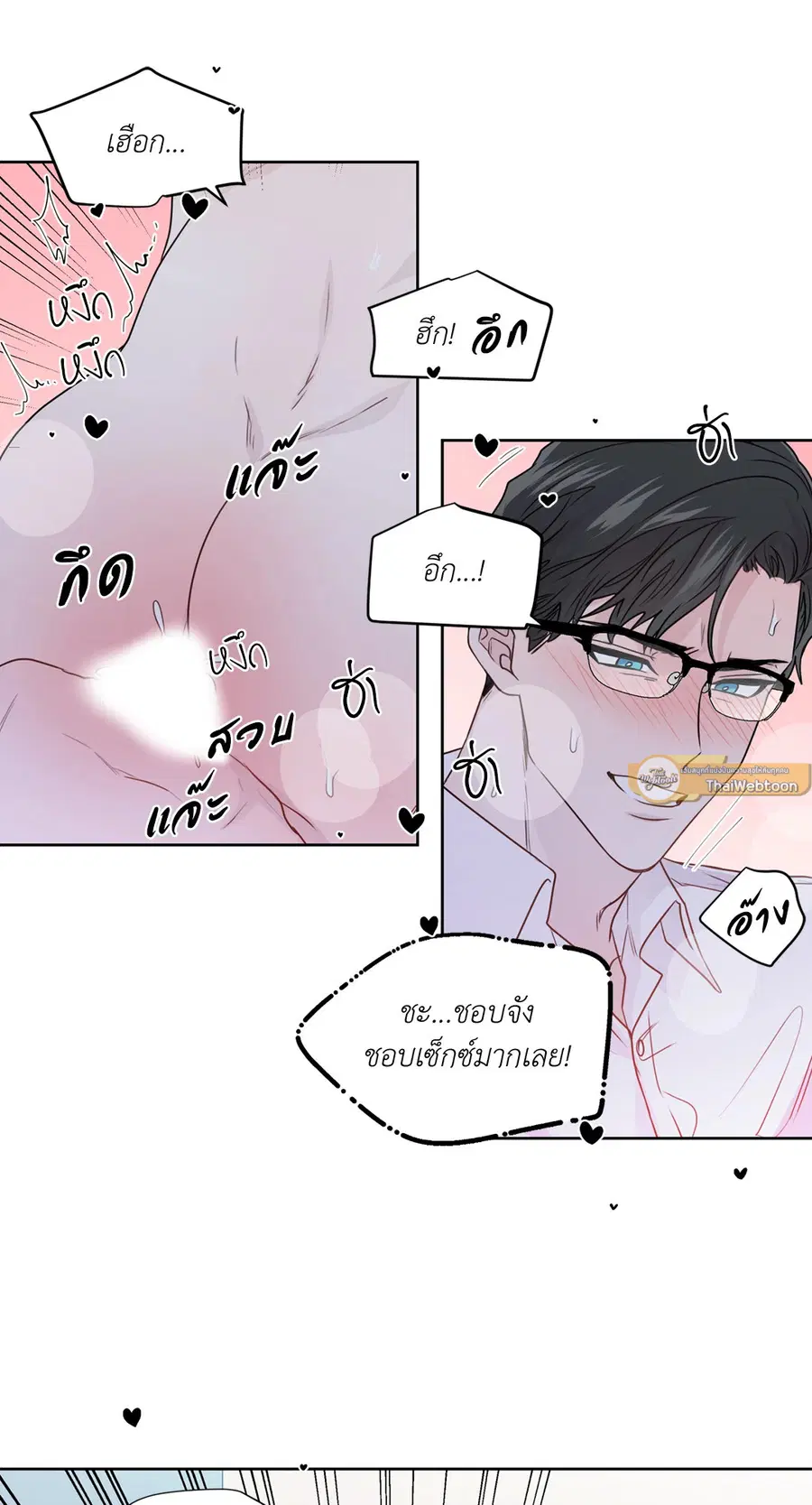 A Man of Virtue ตอนที่ 102.08 — หน้า 55 จาก 61