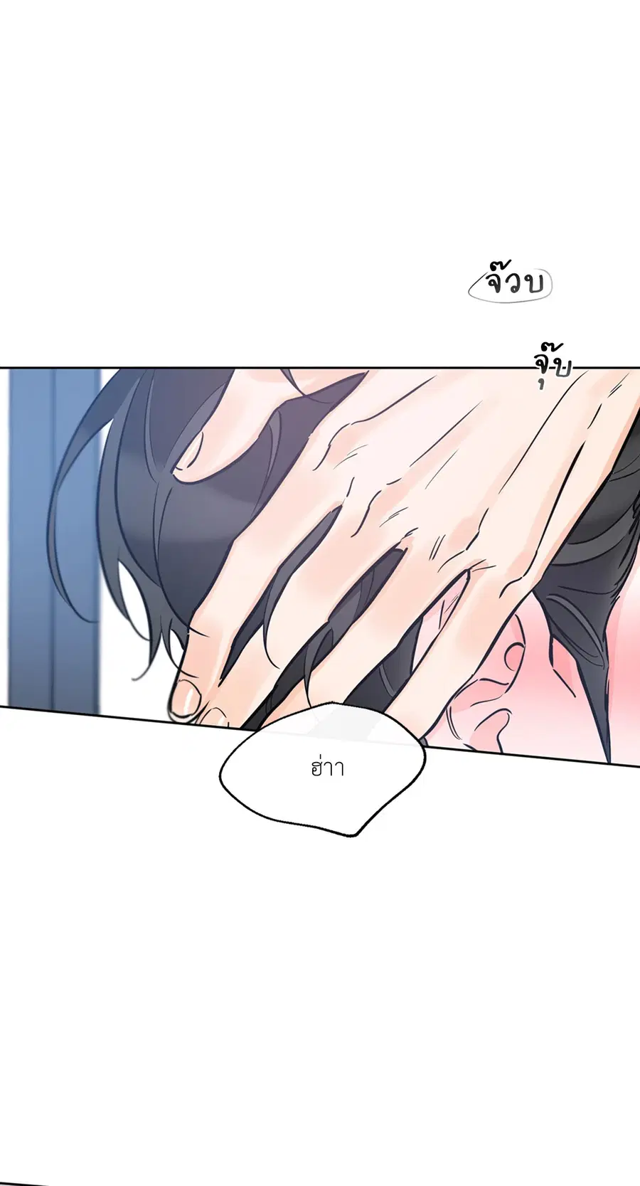 Lucky Paradise ตอนที่ 39 — หน้า 2 จาก 76