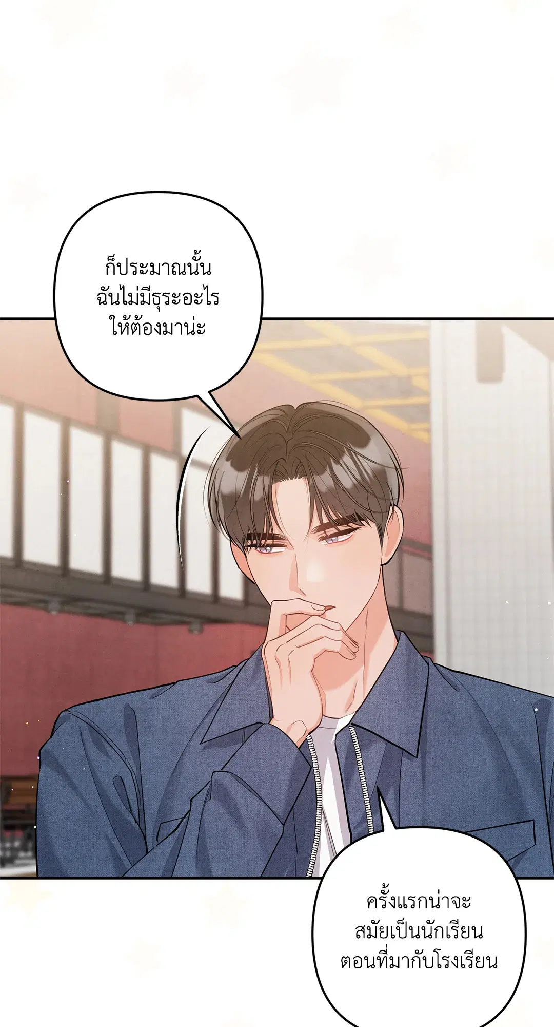 Roses and Champagne ตอนที่ 73.08 — หน้า 6 จาก 60