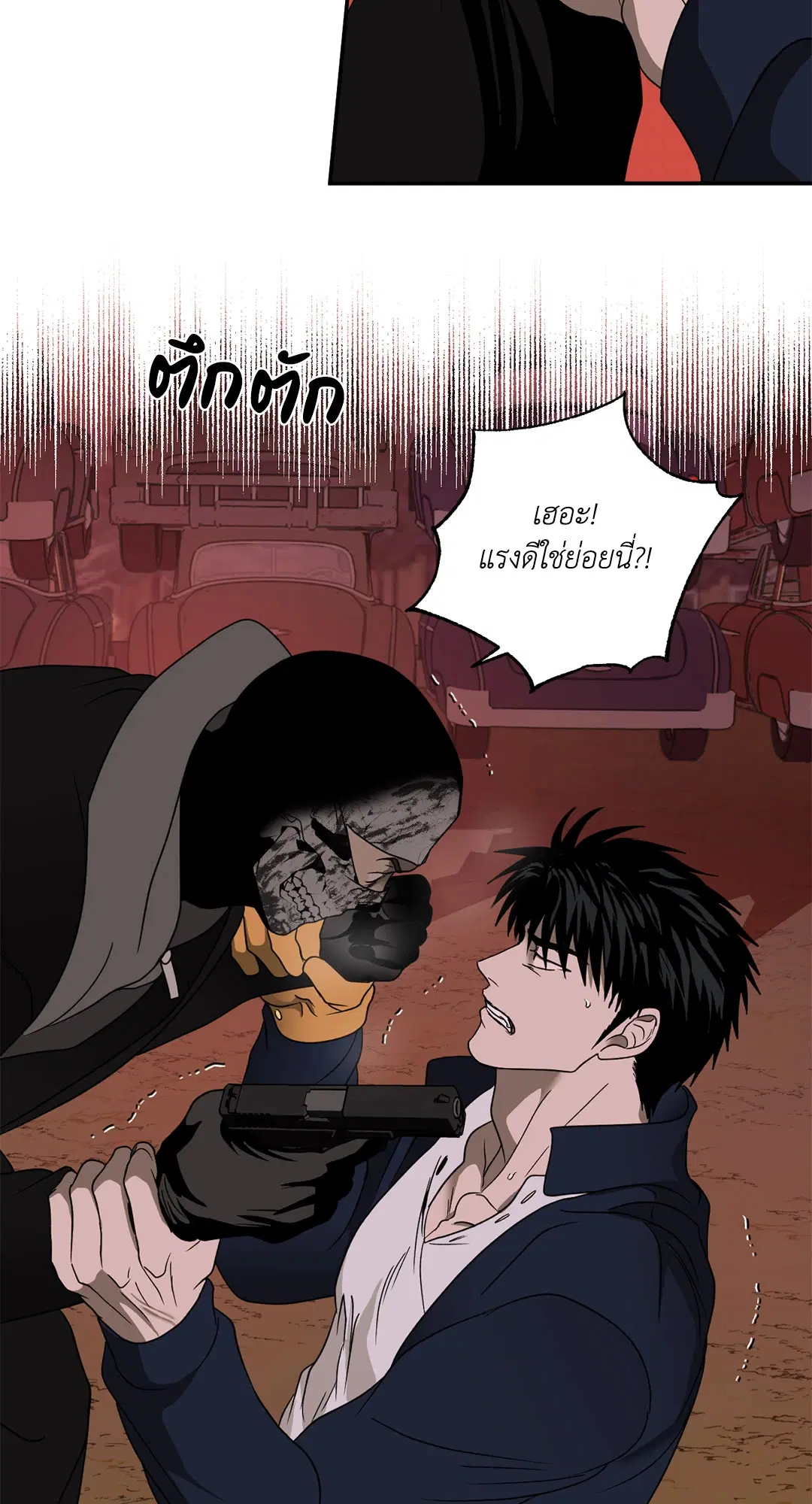 Shutline ตอนที่ 76 — หน้า 35 จาก 44