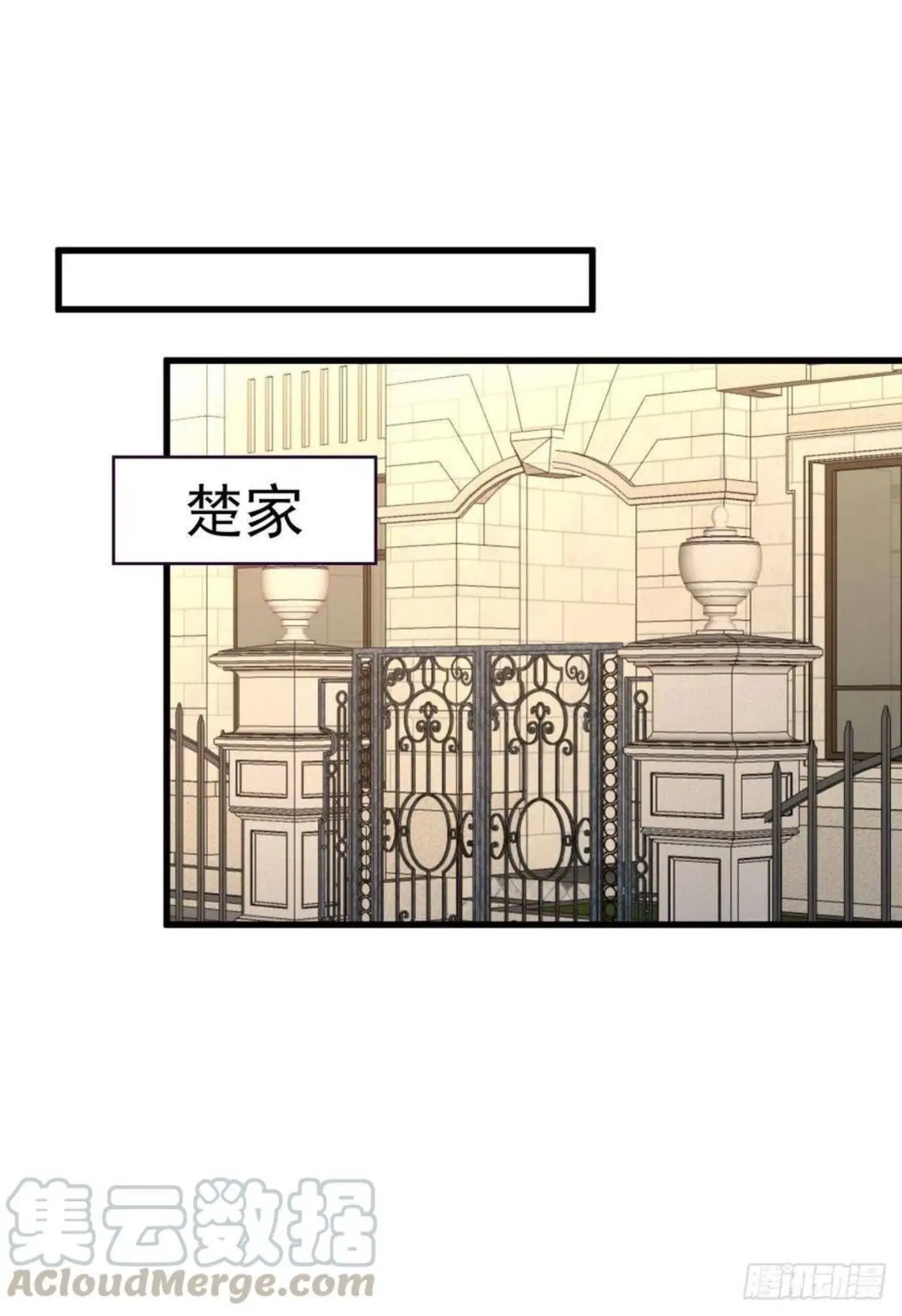 Immortal Swordsman in the Reverse World ตอนที่ 183 — หน้า 27 จาก 33
