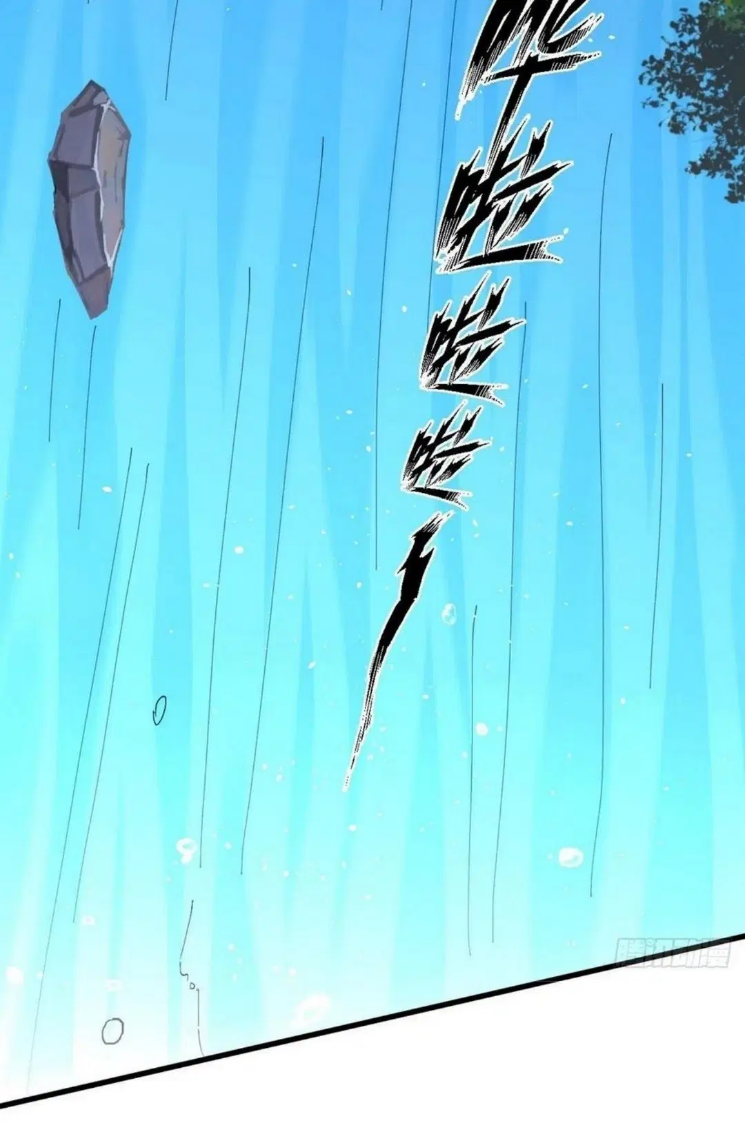 Immortal Swordsman in the Reverse World ตอนที่ 206 — หน้า 19 จาก 35