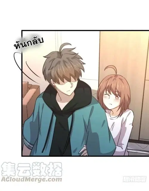 Immortal Swordsman in the Reverse World ตอนที่ 134 — หน้า 19 จาก 43