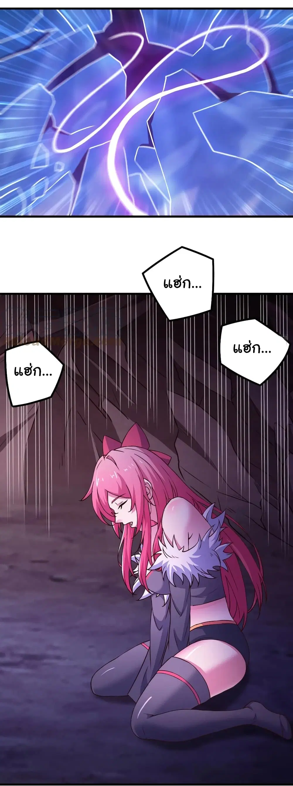 Super Harem Card ตอนที่ 157 — หน้า 9 จาก 31