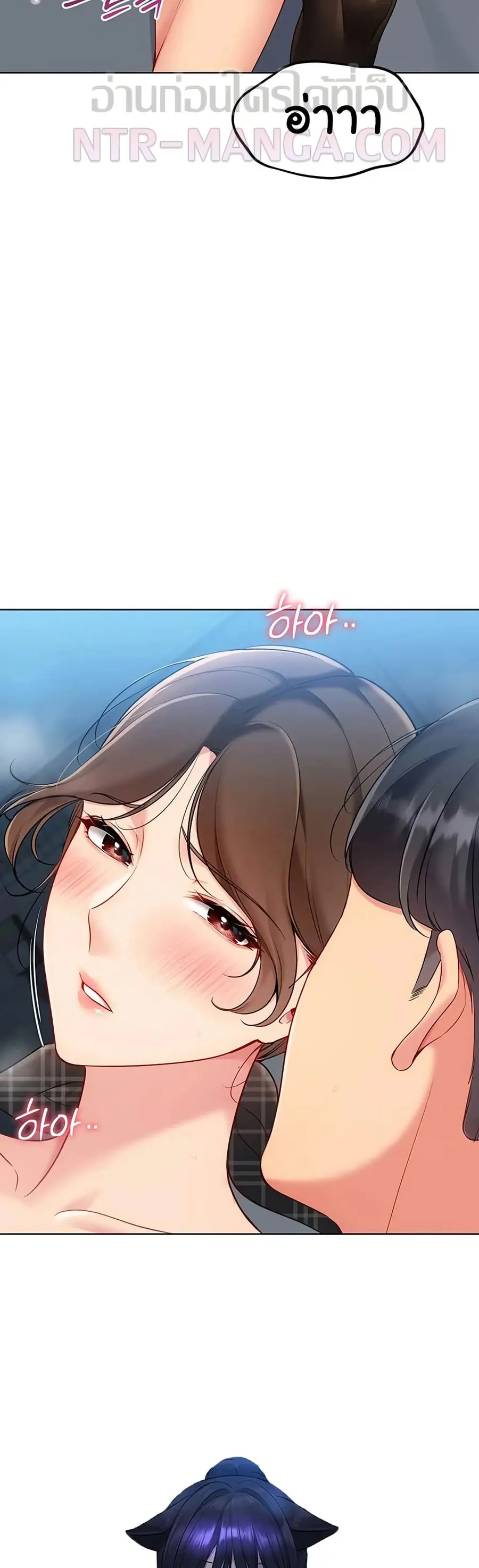 Set Up ตอนที่ 84 — หน้า 40 จาก 51