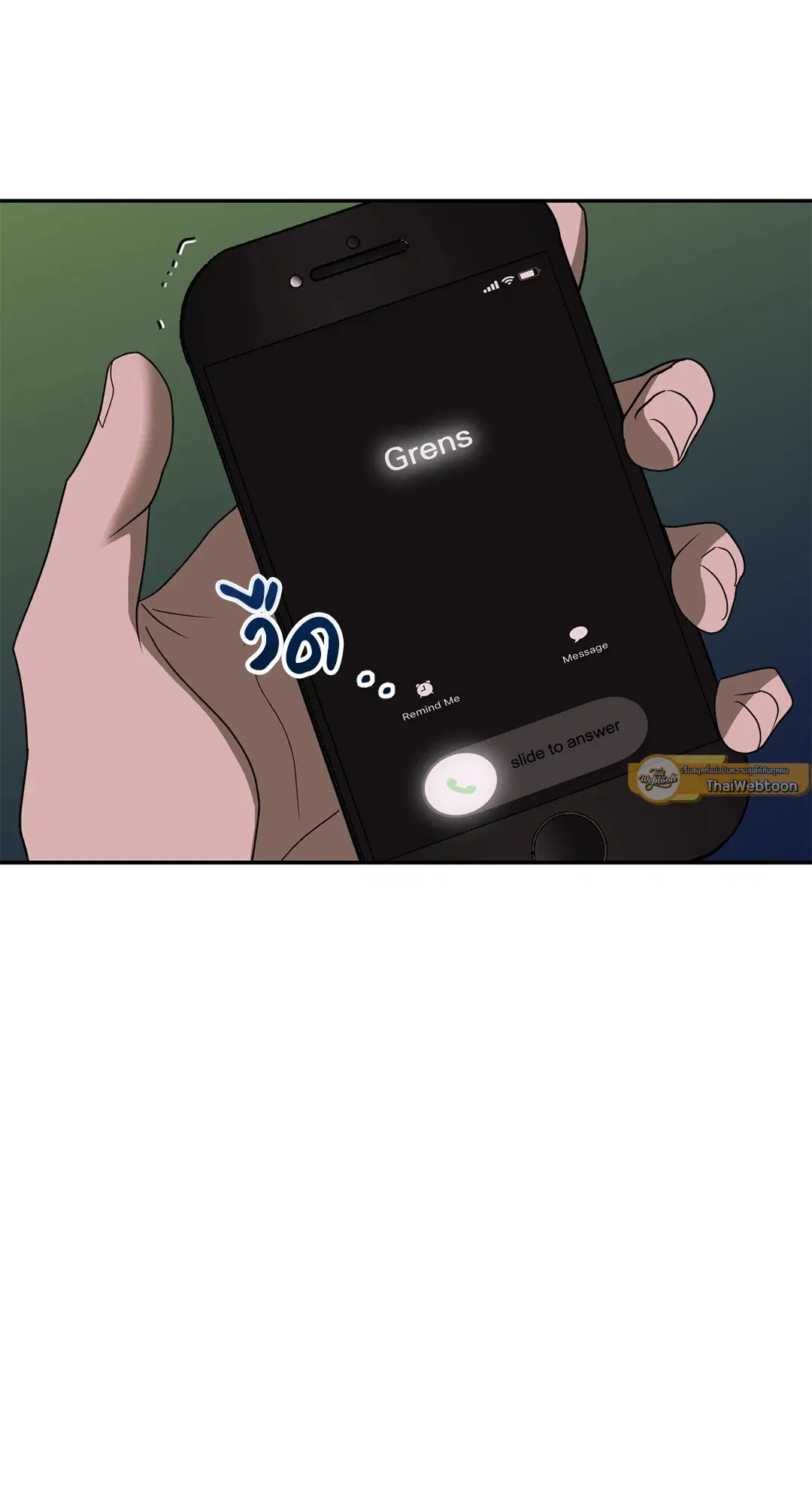 Shutline ตอนที่ 67 — หน้า 57 จาก 58