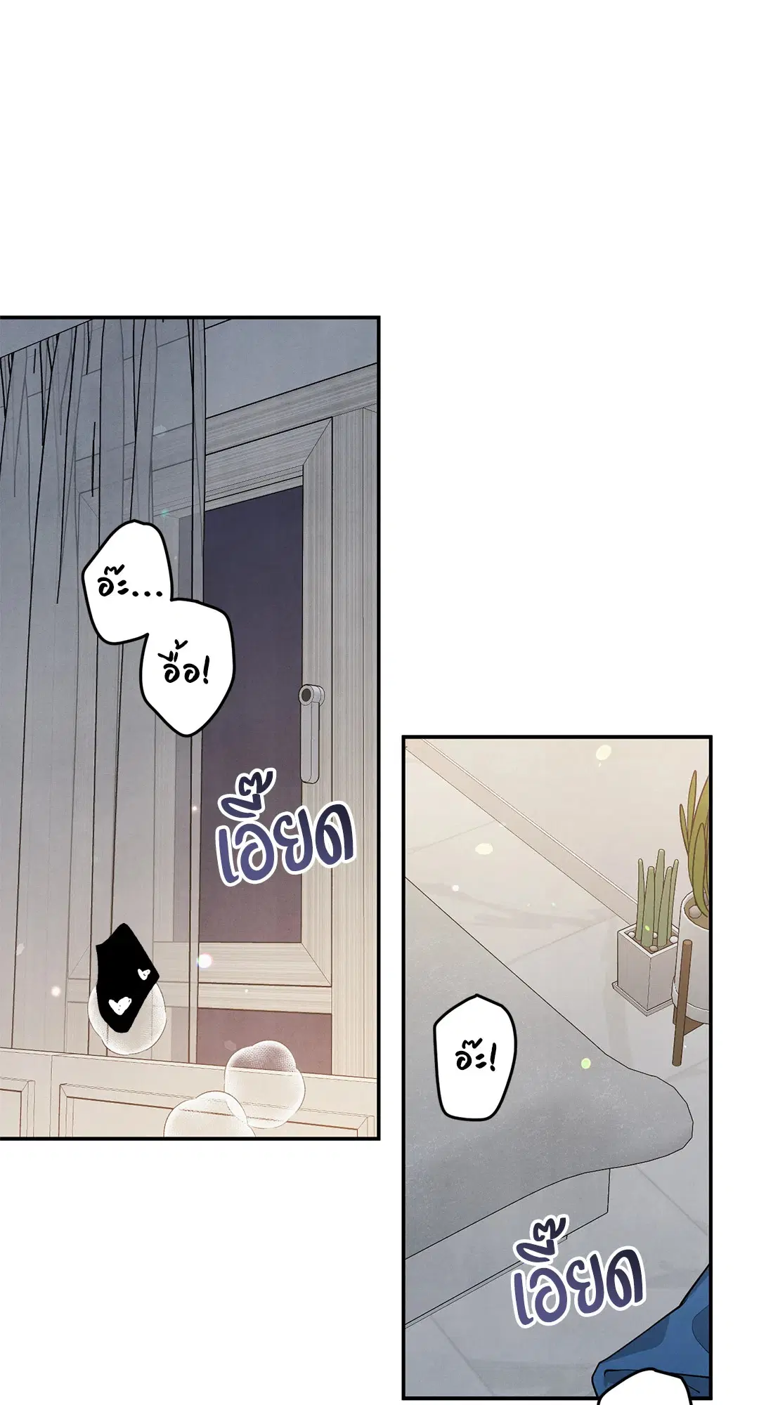 Roses and Champagne ตอนที่ 36 — หน้า 49 จาก 74