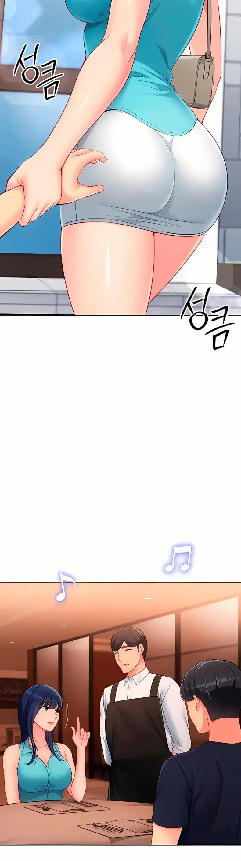 Set It! ตอนที่ 93 — หน้า 39 จาก 50
