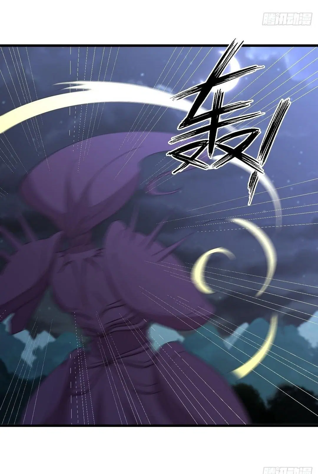 Immortal Swordsman in the Reverse World ตอนที่ 376 — หน้า 22 จาก 40