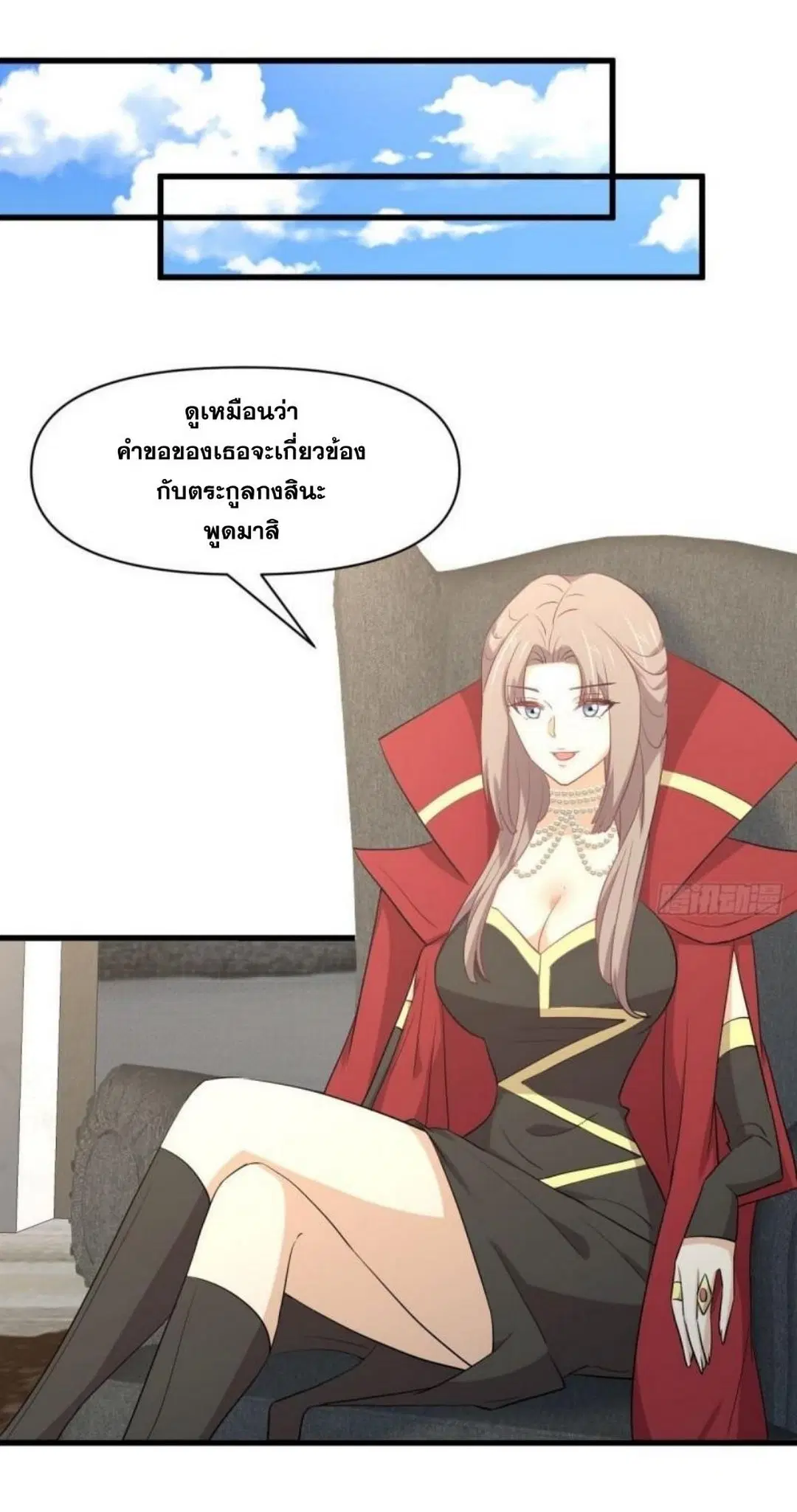 Immortal Swordsman in the Reverse World ตอนที่ 292 — หน้า 19 จาก 45