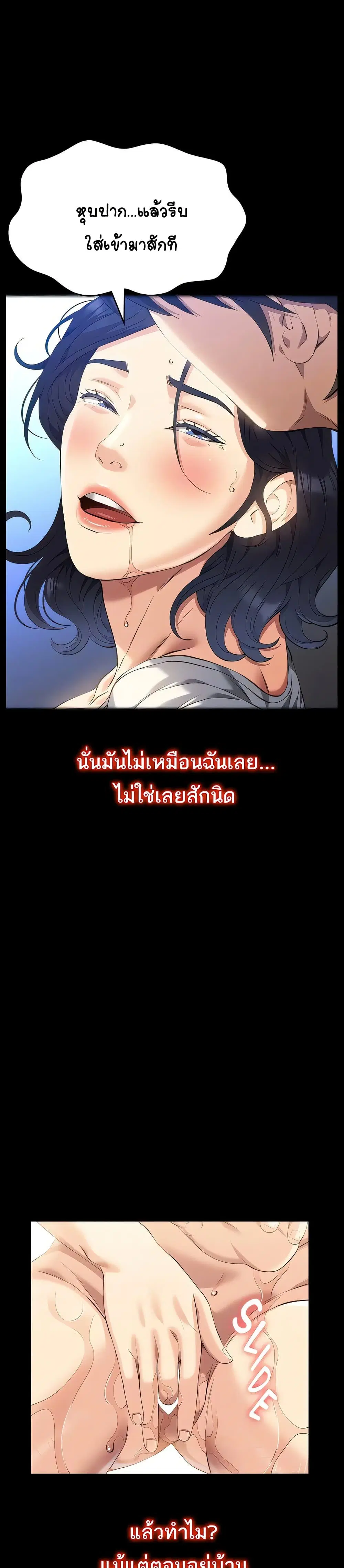 Resume ตอนที่ 111 — หน้า 13 จาก 51