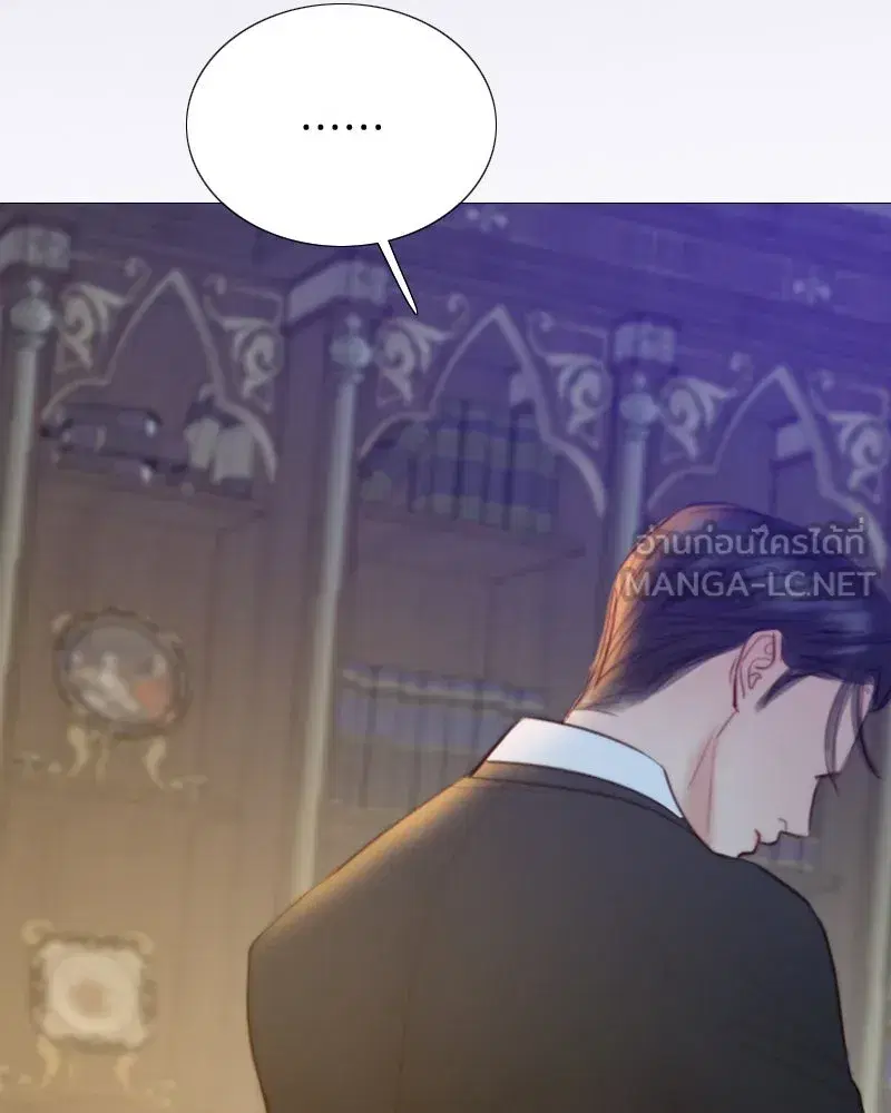 Serena ตอนที่ 71 — หน้า 144 จาก 167
