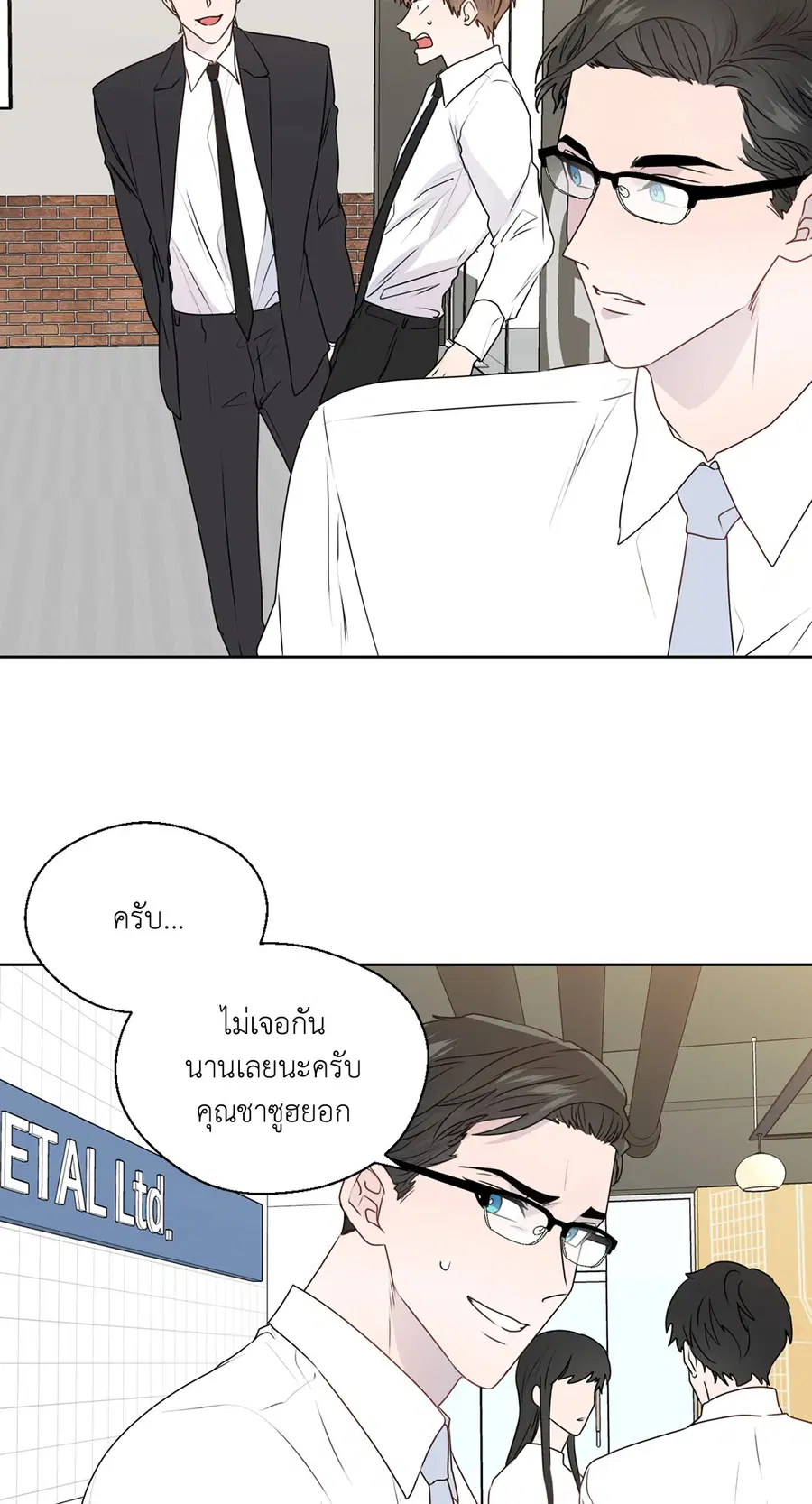 A Man of Virtue ตอนที่ 102.09 — หน้า 59 จาก 62