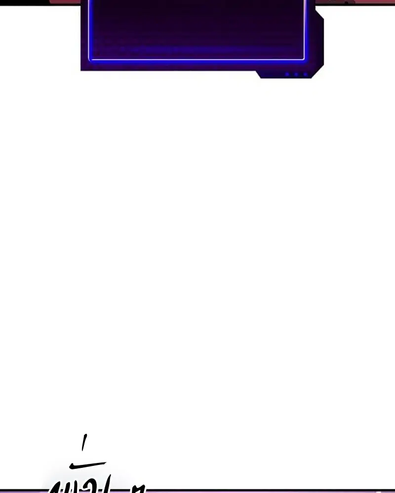 The Player ตอนที่ 157 — หน้า 110 จาก 195