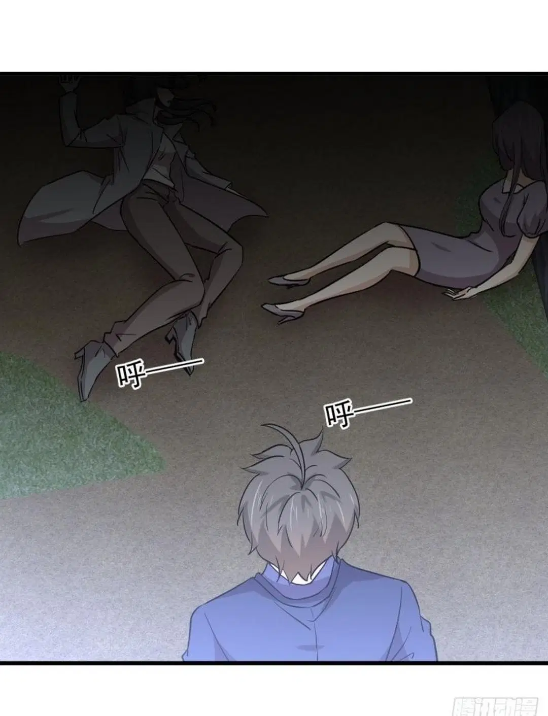 Immortal Swordsman in the Reverse World ตอนที่ 255 — หน้า 47 จาก 59