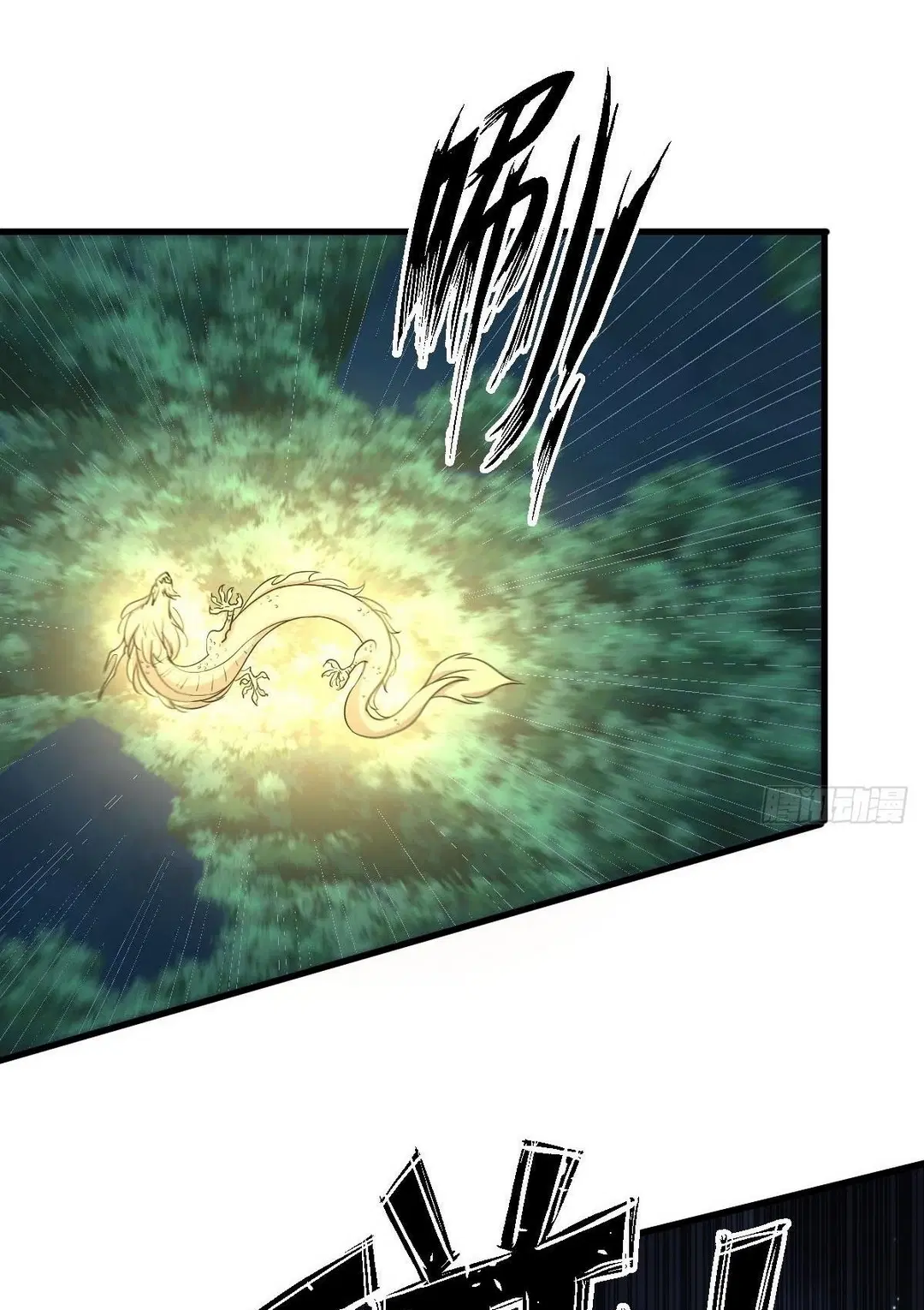 Immortal Swordsman in the Reverse World ตอนที่ 377 — หน้า 9 จาก 48