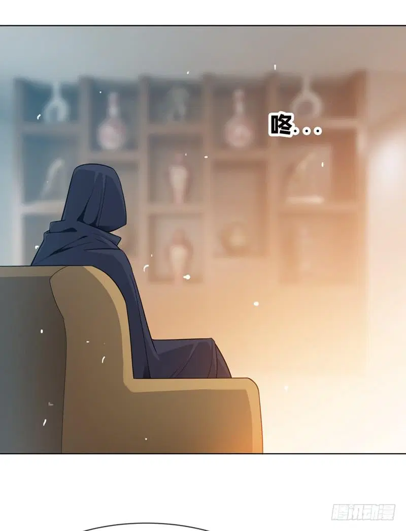 Wu Ni ตอนที่ 9 — หน้า 24 จาก 49