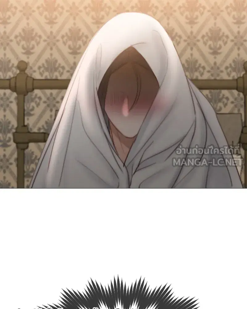 Serena ตอนที่ 74 — หน้า 48 จาก 177