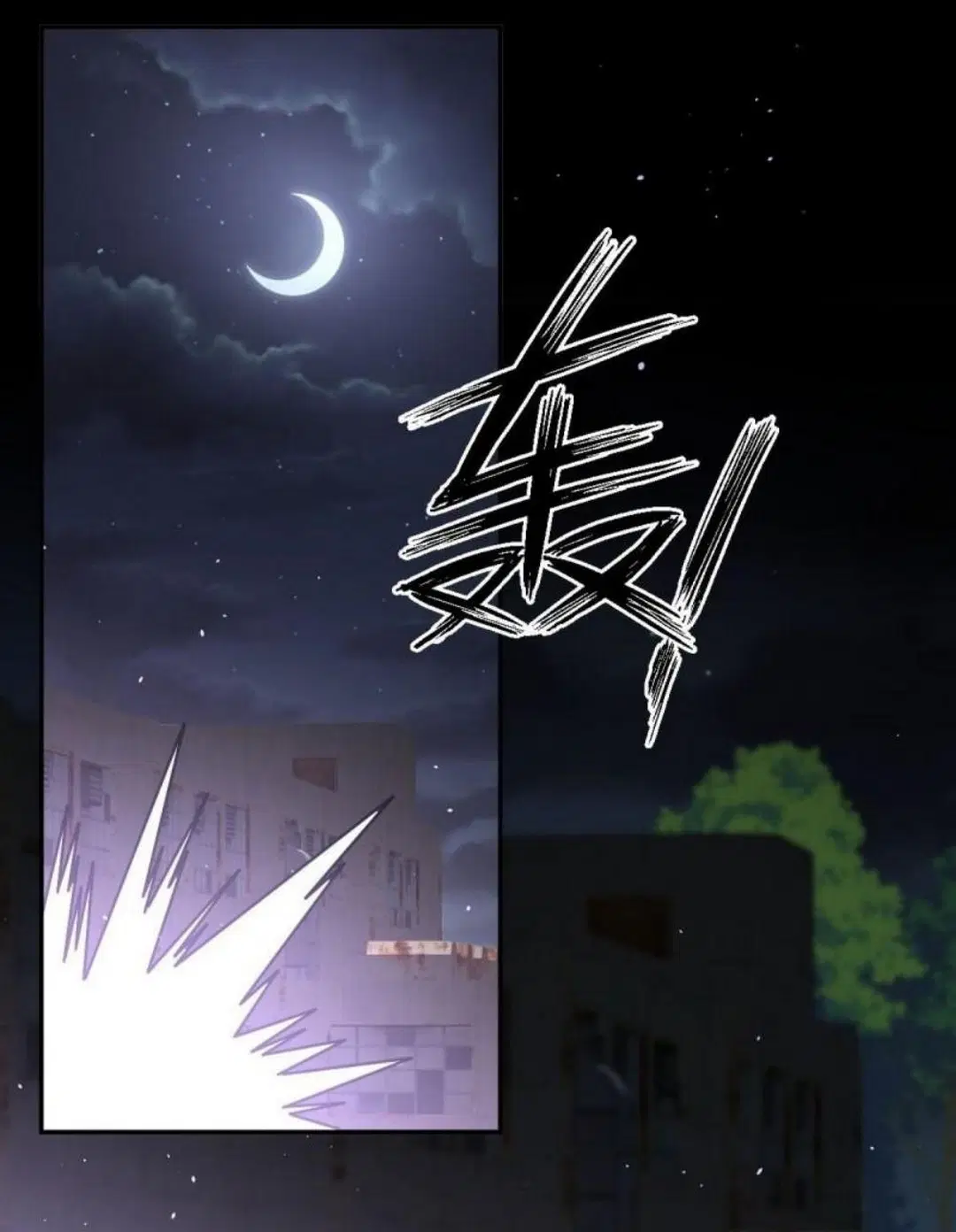 Immortal Swordsman in the Reverse World ตอนที่ 272 — หน้า 17 จาก 27