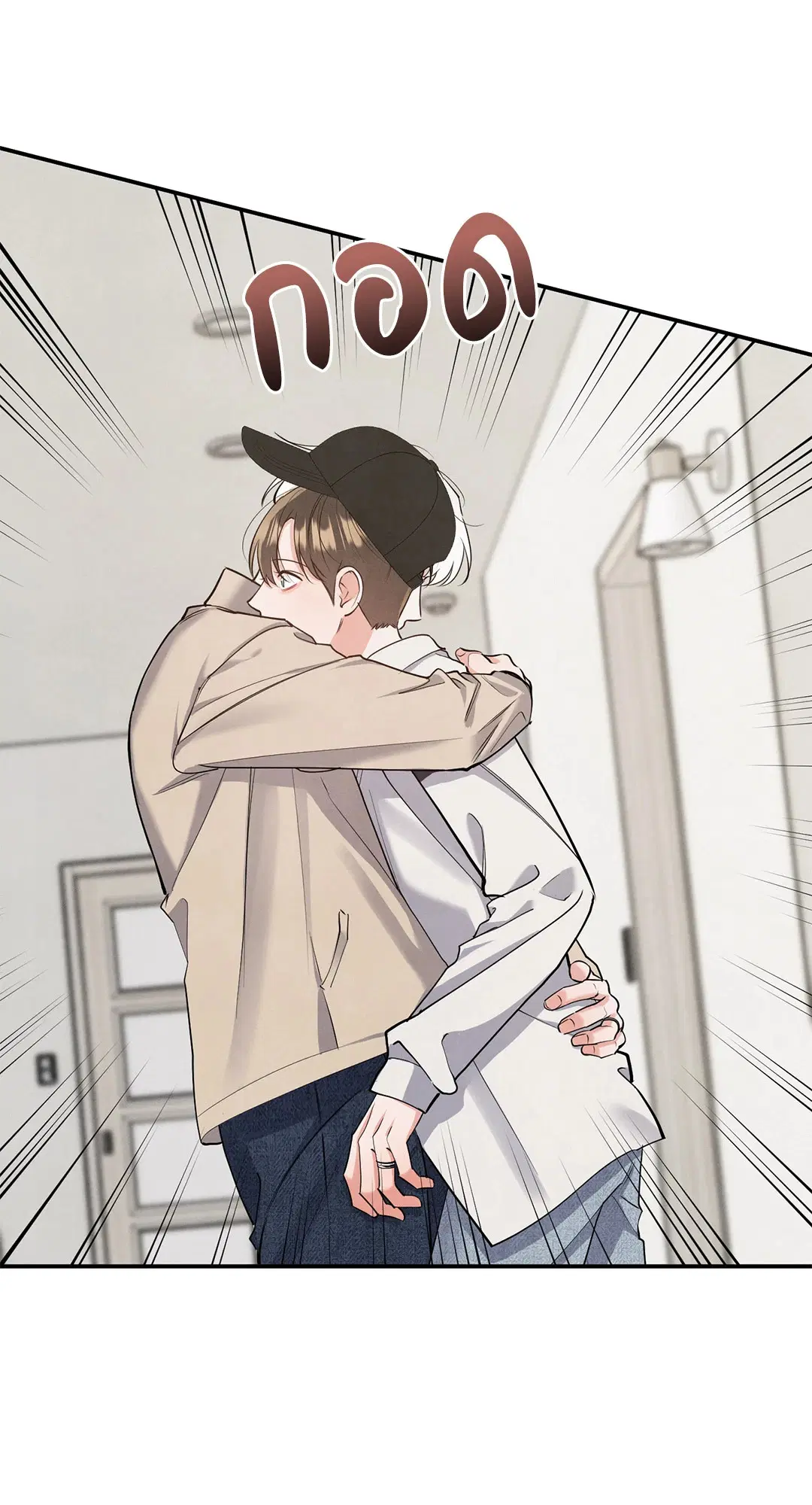Roses and Champagne ตอนที่ 73.03 — หน้า 3 จาก 55