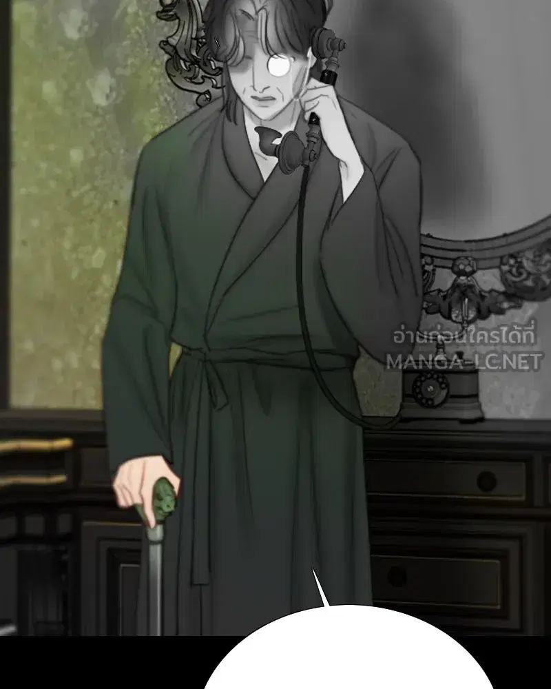 Serena ตอนที่ 79 — หน้า 9 จาก 150