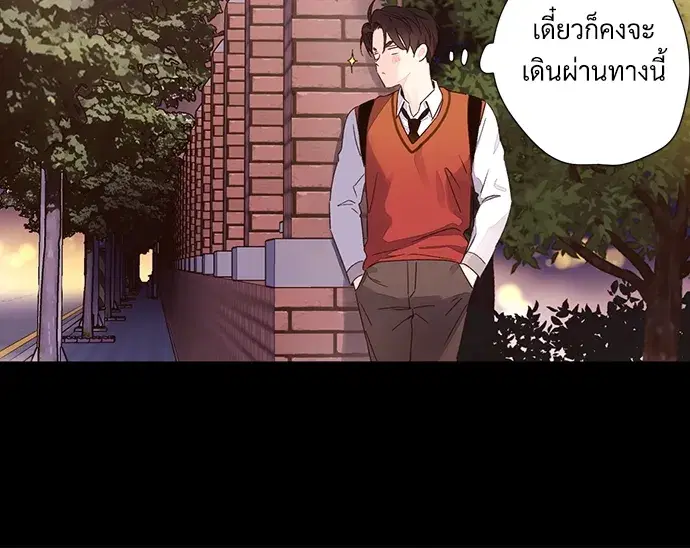 4 Week Lovers ตอนที่ 50 — หน้า 3 จาก 77