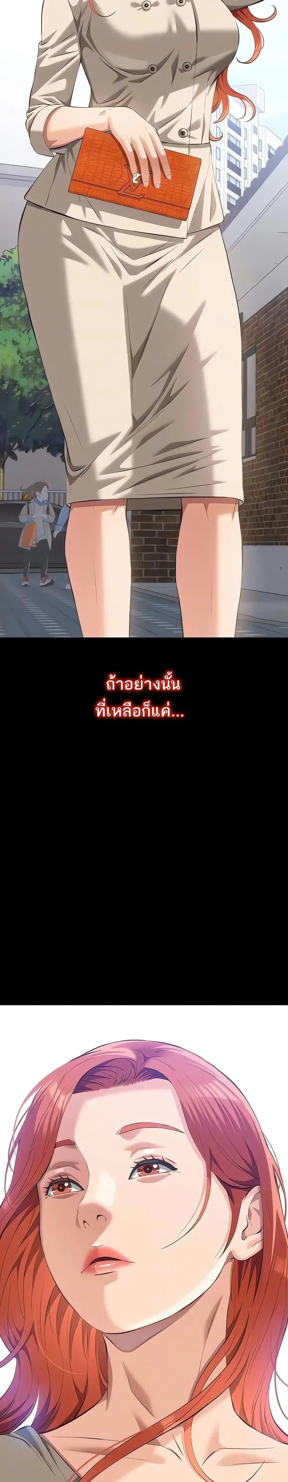 Resume ตอนที่ 116 — หน้า 10 จาก 50