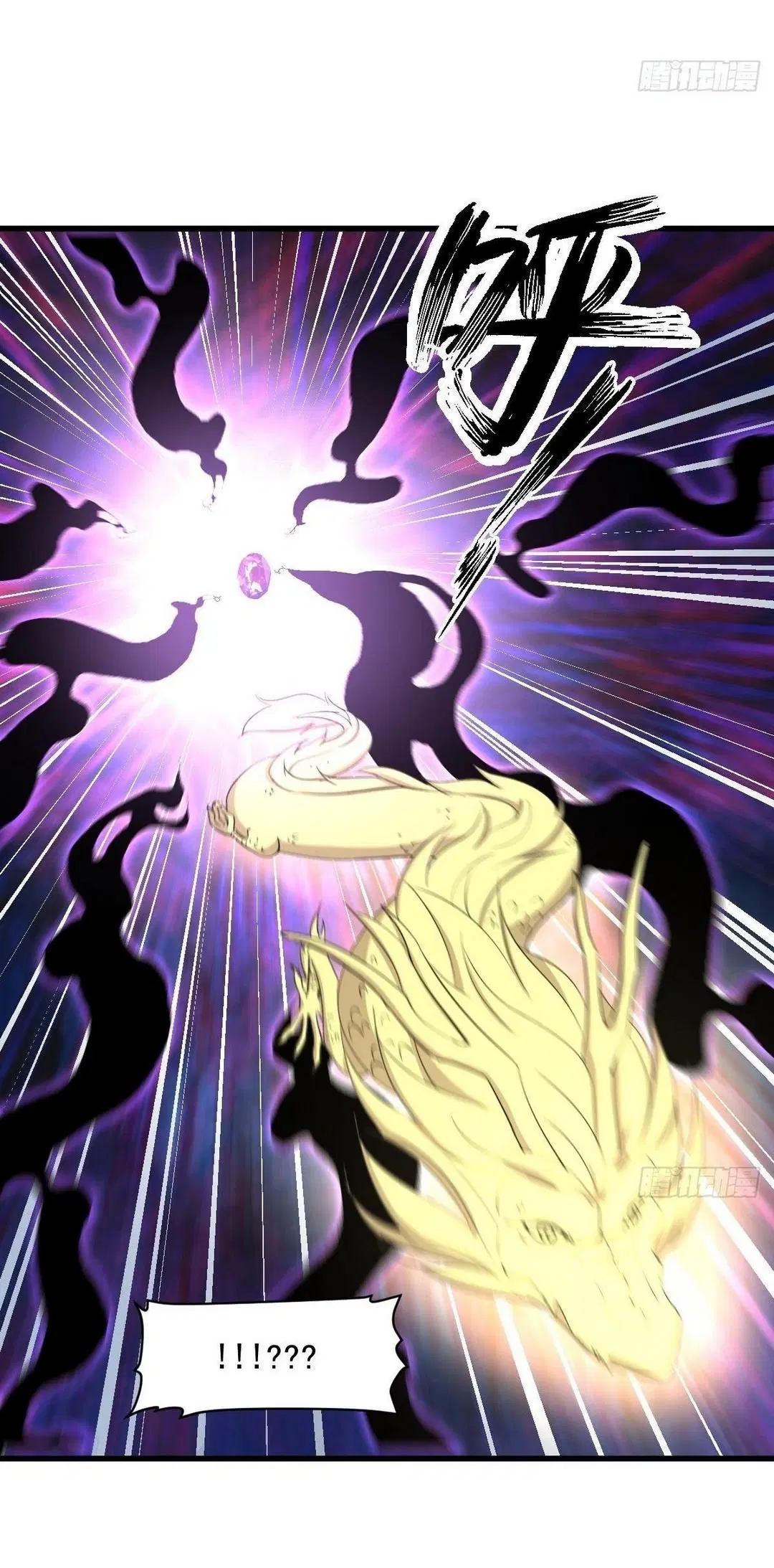 Immortal Swordsman in the Reverse World ตอนที่ 377 — หน้า 8 จาก 48