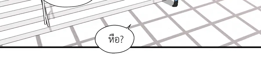 A Man of Virtue ตอนที่ 10 — หน้า 3 จาก 64