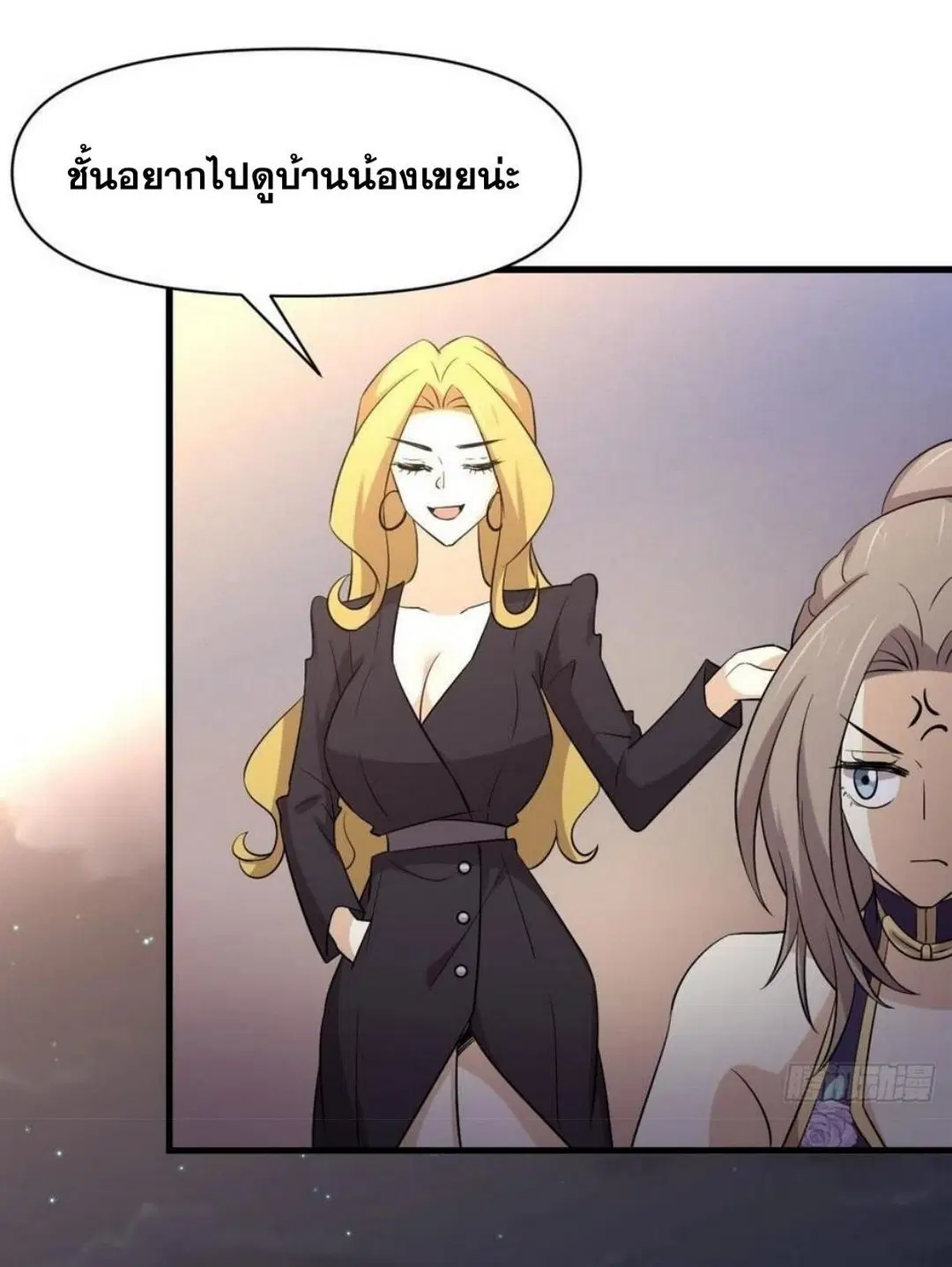 Immortal Swordsman in the Reverse World ตอนที่ 213 — หน้า 28 จาก 38