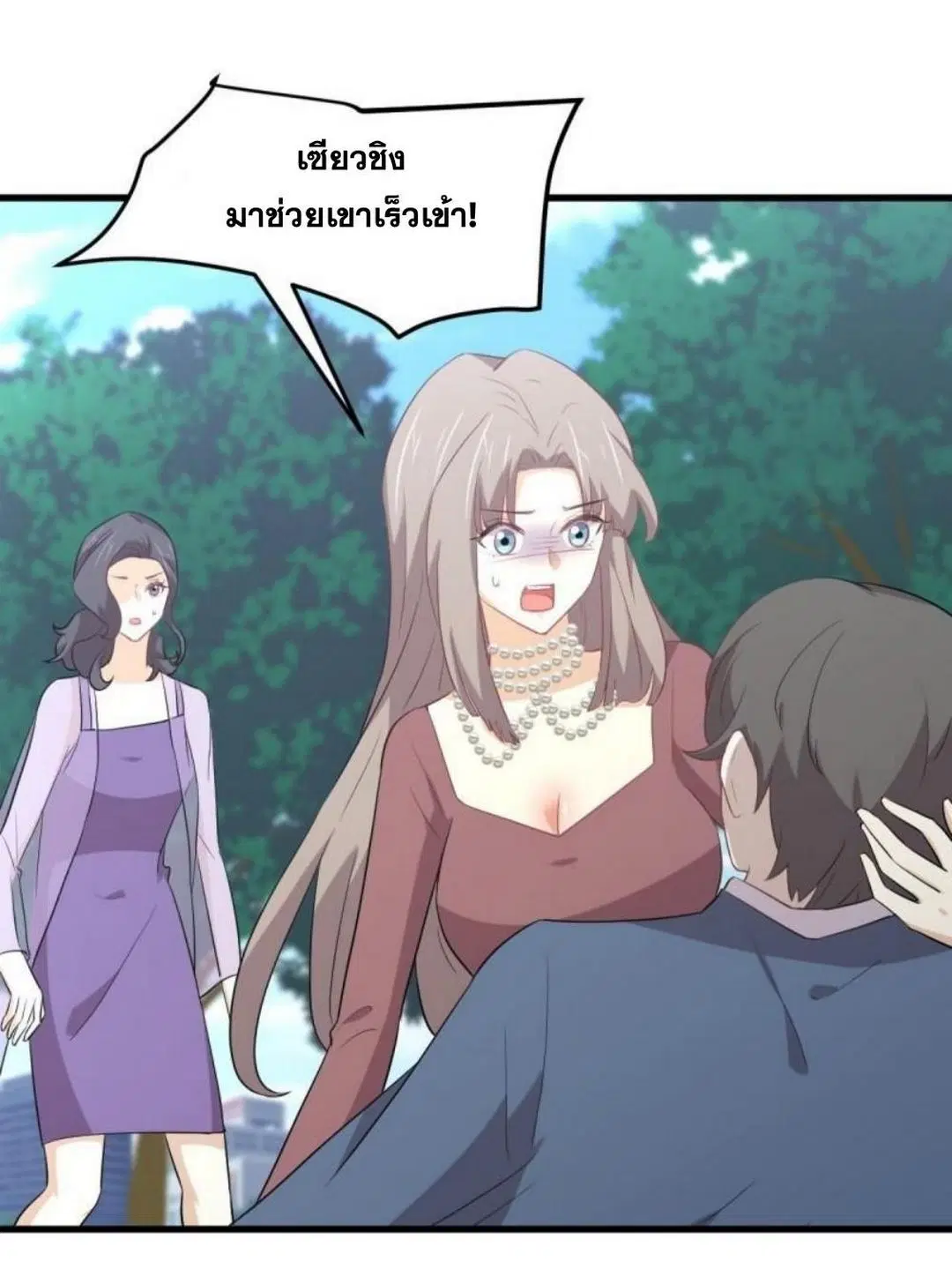 Immortal Swordsman in the Reverse World ตอนที่ 305 — หน้า 22 จาก 41