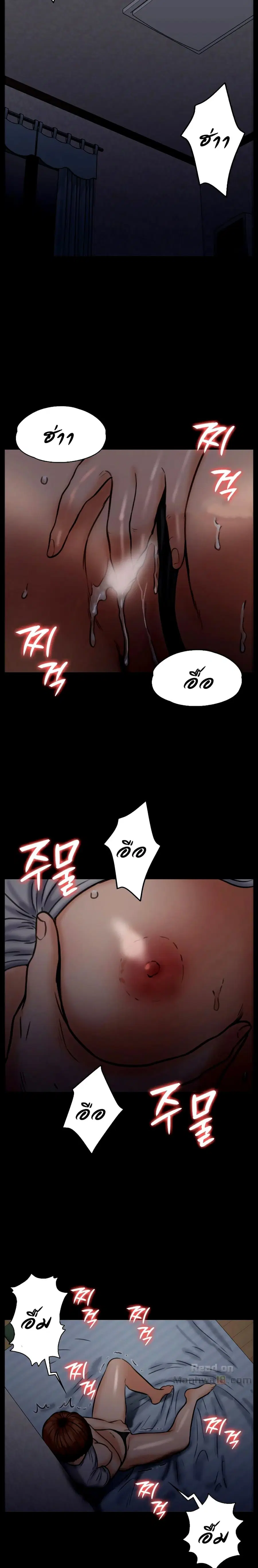 Queen Bee ตอนที่ 103 — หน้า 24 จาก 26