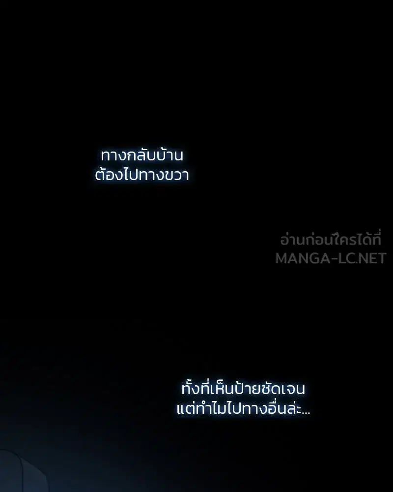Serena ตอนที่ 73 — หน้า 135 จาก 147
