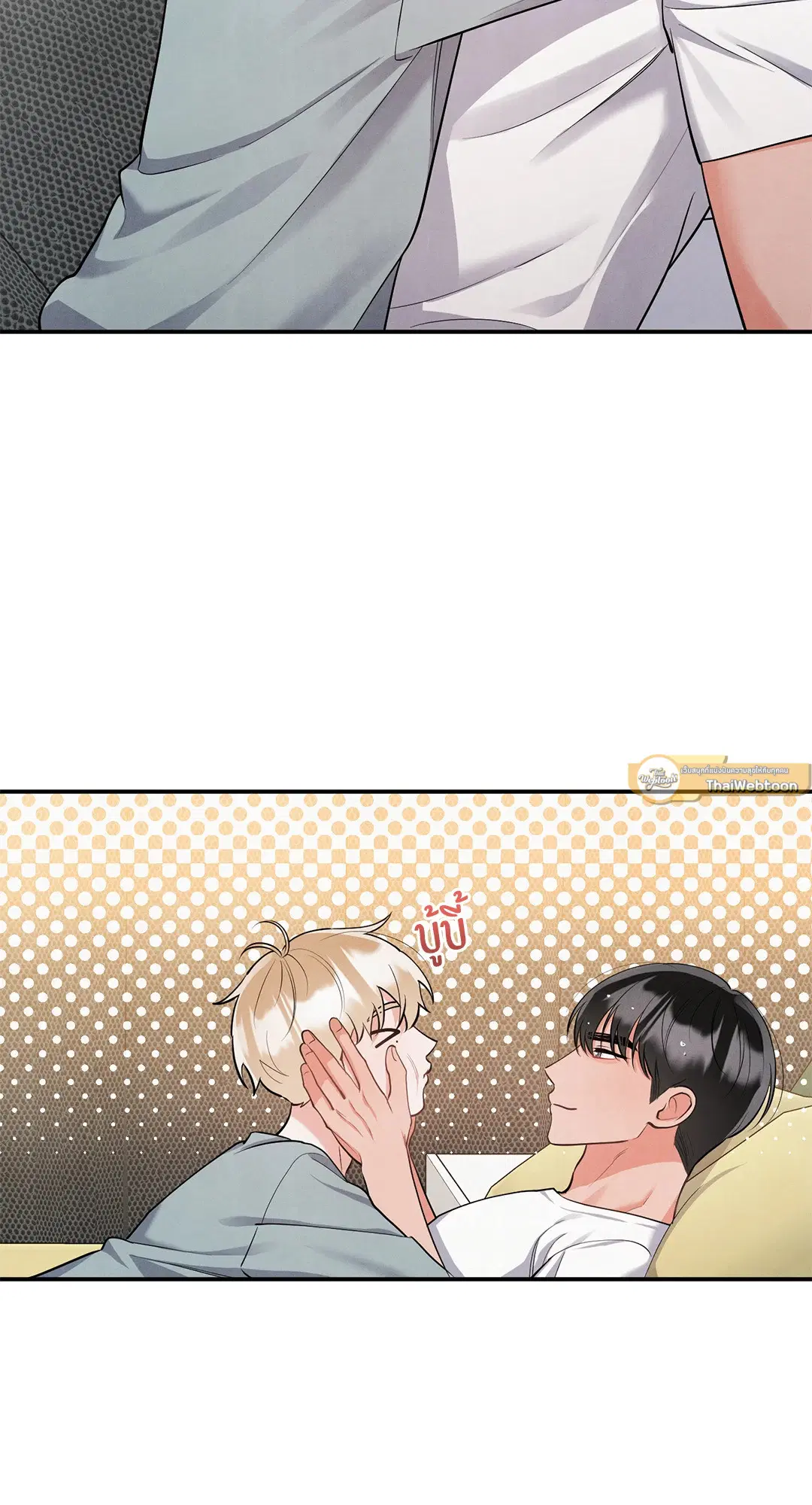 Roses and Champagne ตอนที่ 73.07 — หน้า 33 จาก 59