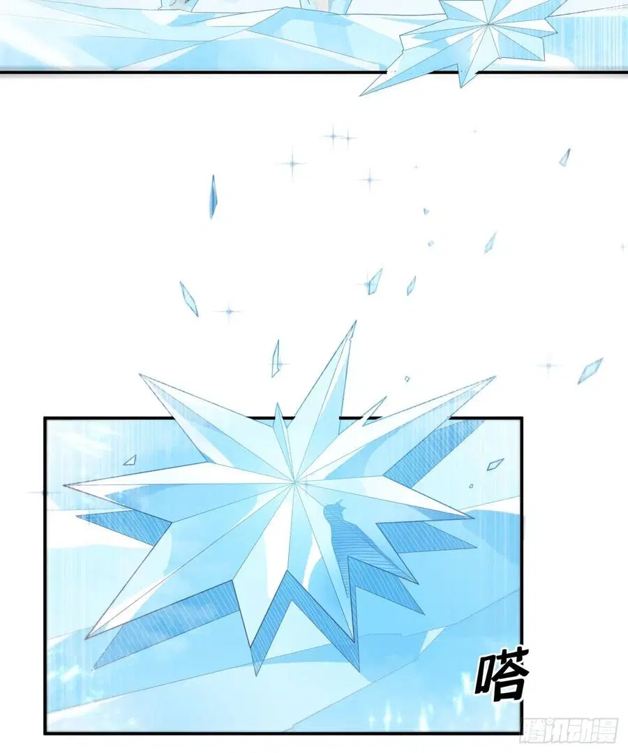 Wu Ni ตอนที่ 95 — หน้า 37 จาก 42