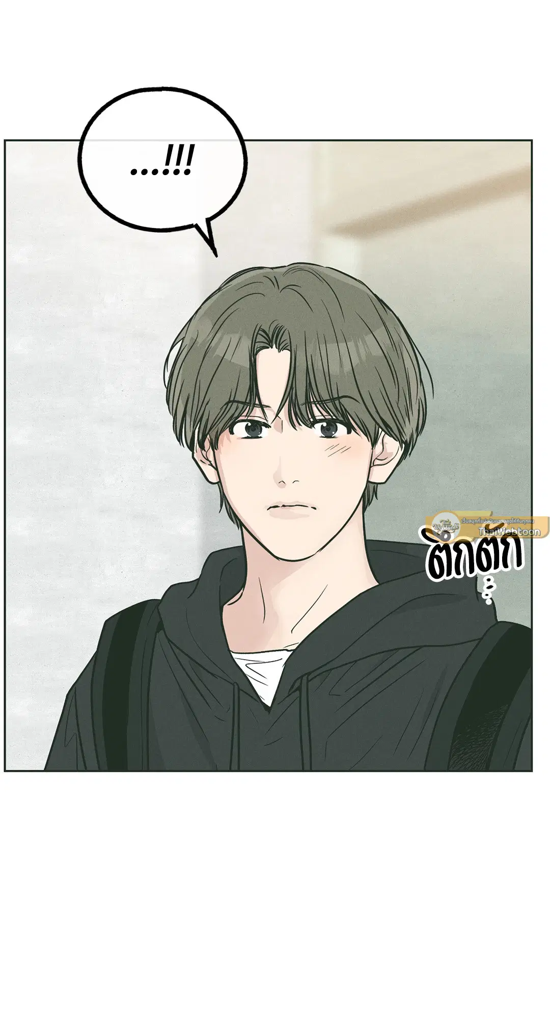 PAYBACK ตอนที่ 36 — หน้า 32 จาก 87