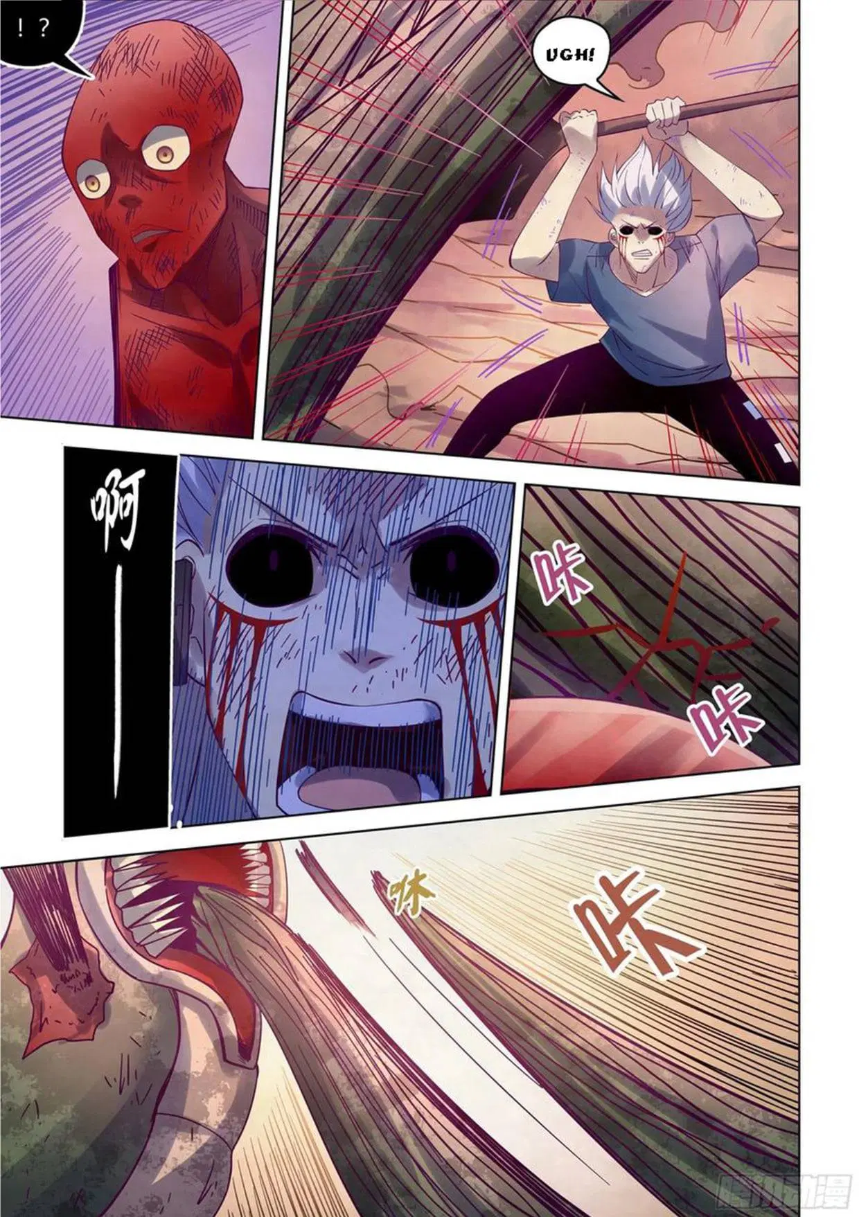 The Last Human ตอนที่ 296.3 — หน้า 24 จาก 81